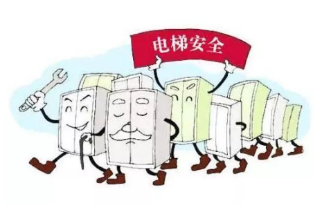 電梯按需維保賦能維保單位，推動(dòng)智慧監(jiān)管