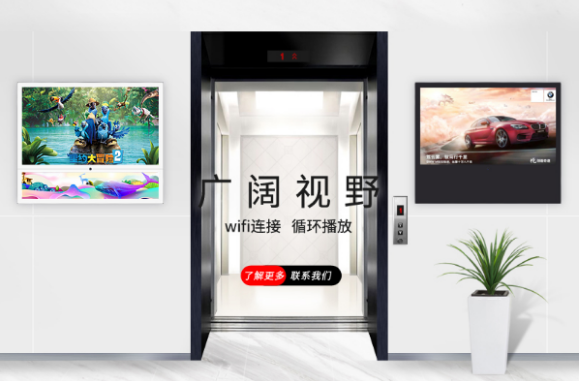 梯云電梯雙屏廣告機(jī)的應(yīng)用優(yōu)勢(shì)有哪些？
