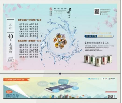 1646822132373832.png 大堂電梯雙屏廣告機.png