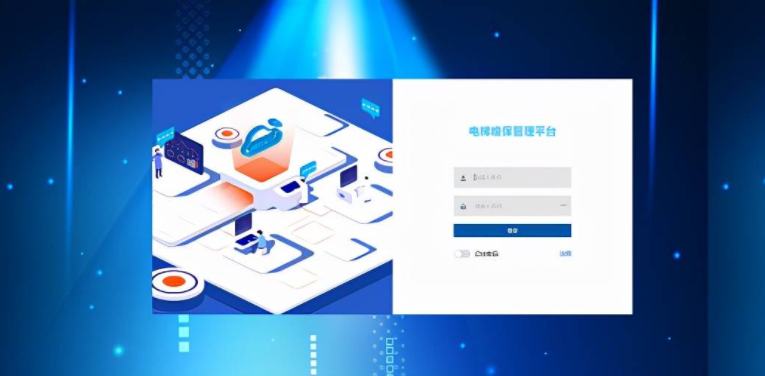 1647500077863635.png 智慧電梯.png