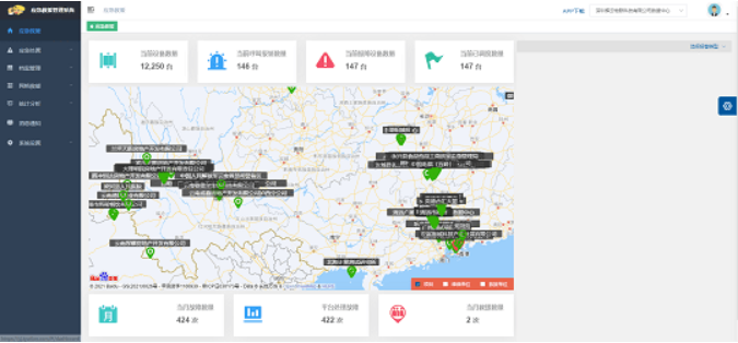 1647500097747102.png 微信截圖_20220317145450.png