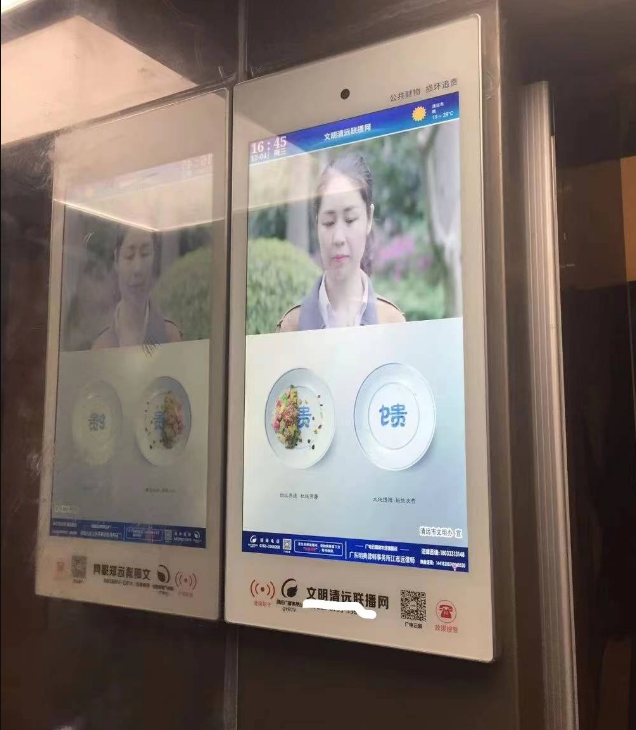 1657623311149294.png 電梯廣告機(jī)安裝位置.png